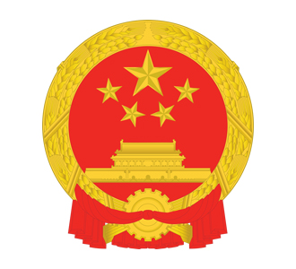 Ministry of Education, People's Republic of China